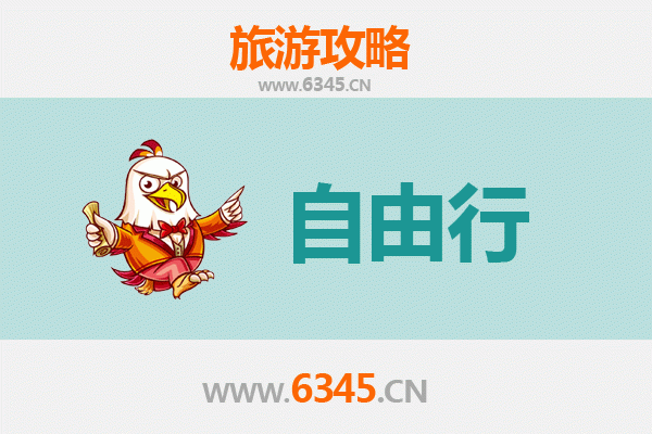 嘉义布袋到韶山朝圣之旅：伟人故里深度游全攻略