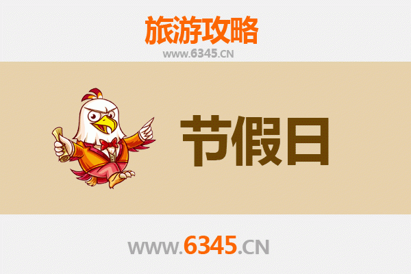 2026元旦漫游嘉义布袋：渔港风情、夕阳美食与盐田秘境之旅